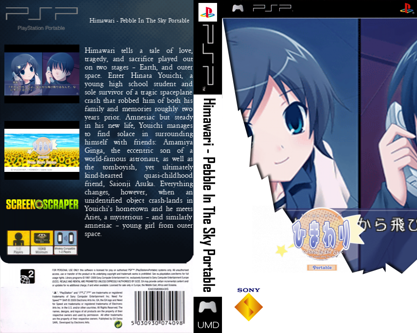 Himawari - Pebble in the Sky Portable — box-texture (SS)