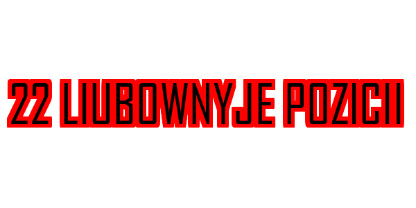 22 Liubownyje Pozicii — wheel-hd (SS)