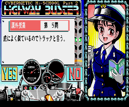 Dennou Gakuen 2 - Highway Buster — ss (JP)