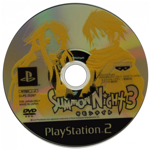 Summon Night 3 — support-2D (JP)