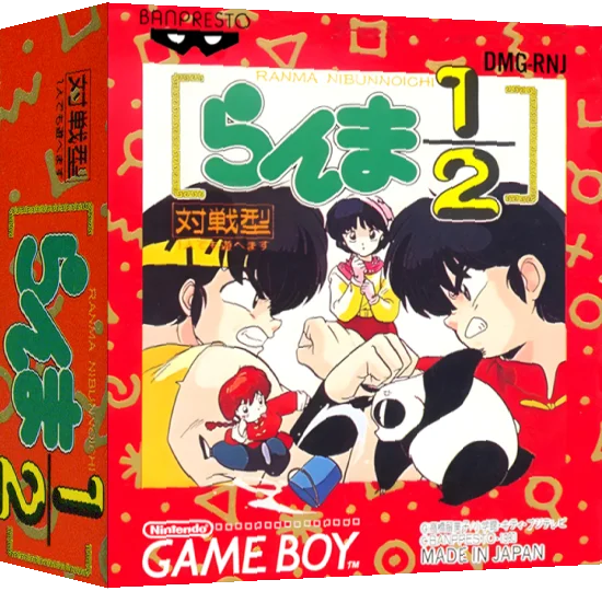 Ranma 1-2 — box-3D (JP)
