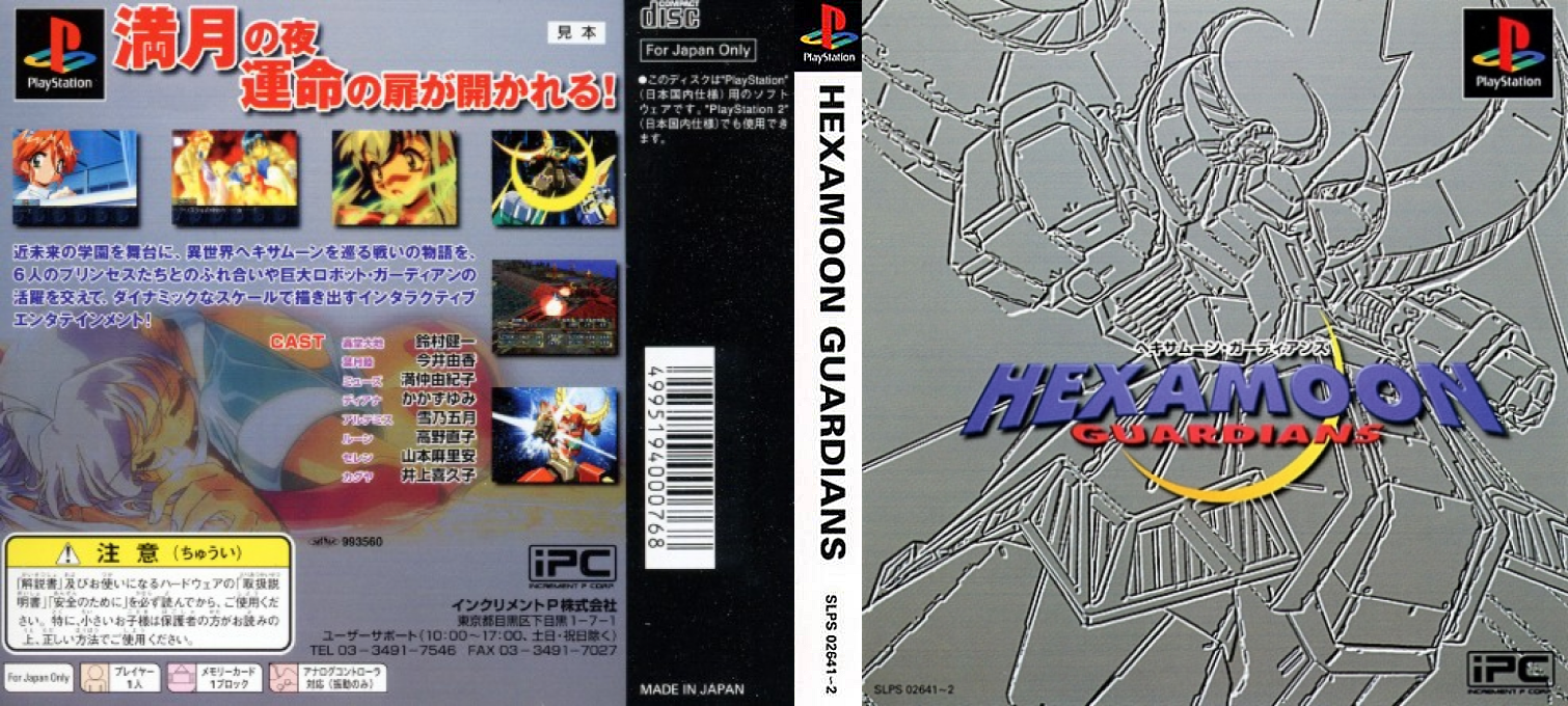 Hexamoon Guardians — box-texture (ASI)
