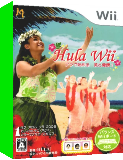 Hula Wii - Hula de Hajimeru - Bi to Kenkou! — box-3D (JP)