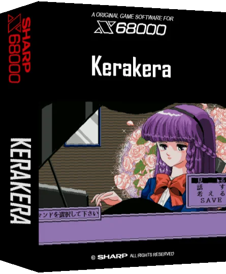 Kerakera — box-3D (SS)