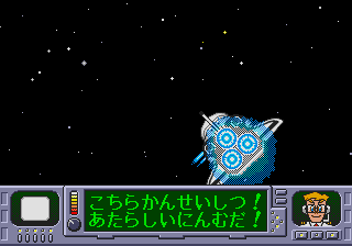 Uchuu Bouken Space Shuttle Pilot — ss (JP)