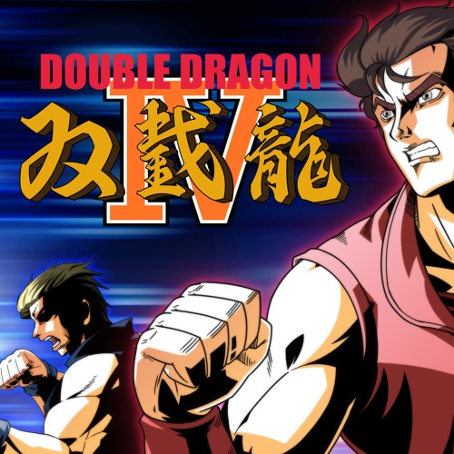 Double Dragon 4 — support-texture (CUS)