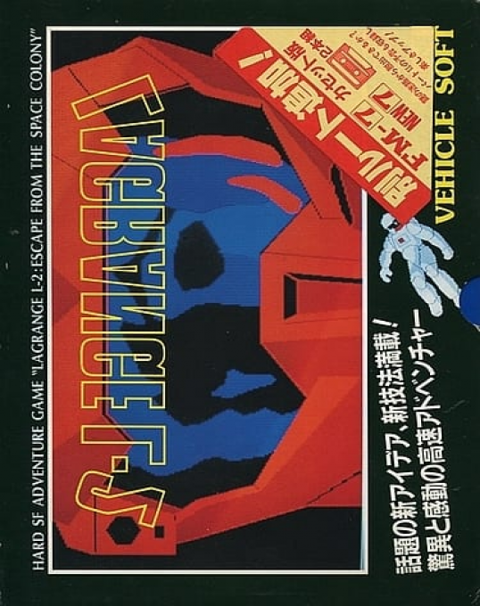 Lagrange L-2 box art