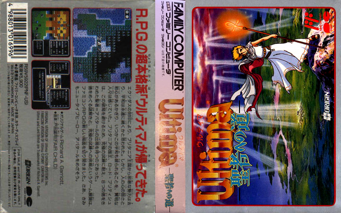 Ultima - Quest Of The Avatar — box-texture (JP)