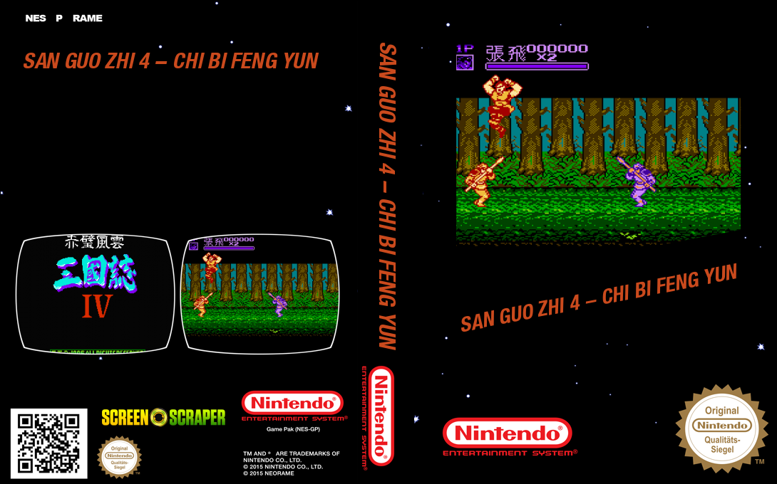 San Guo Zhi 4 - Chi Bi Feng Yun — box-texture (SS)