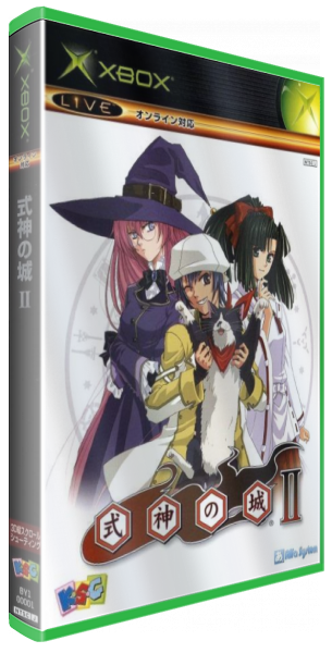 Shikigami no Shiro II — box-3D (JP)
