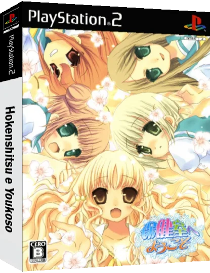 Hokenshitsu e Youkoso — box-3D (JP)