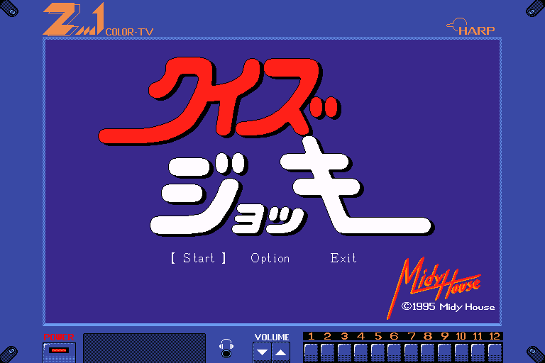 Quiz Jockey — sstitle (WOR)