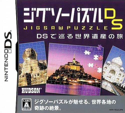 Jigsaw Puzzle DS - DS de Meguru Sekai Isan no Tabi box art