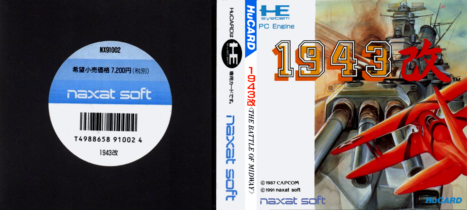 1943 Kai — box-texture (JP)