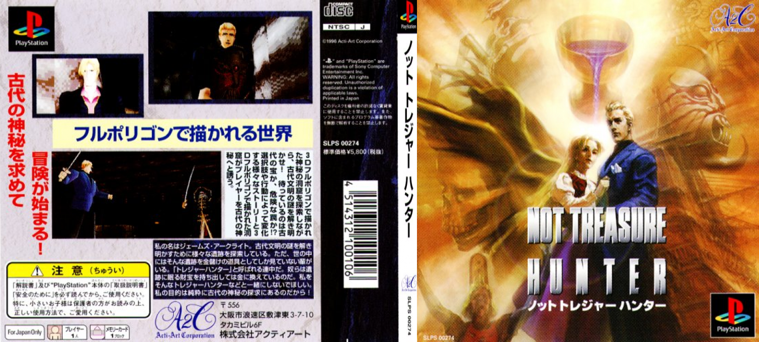 Not Treasure Hunter — box-texture (JP)