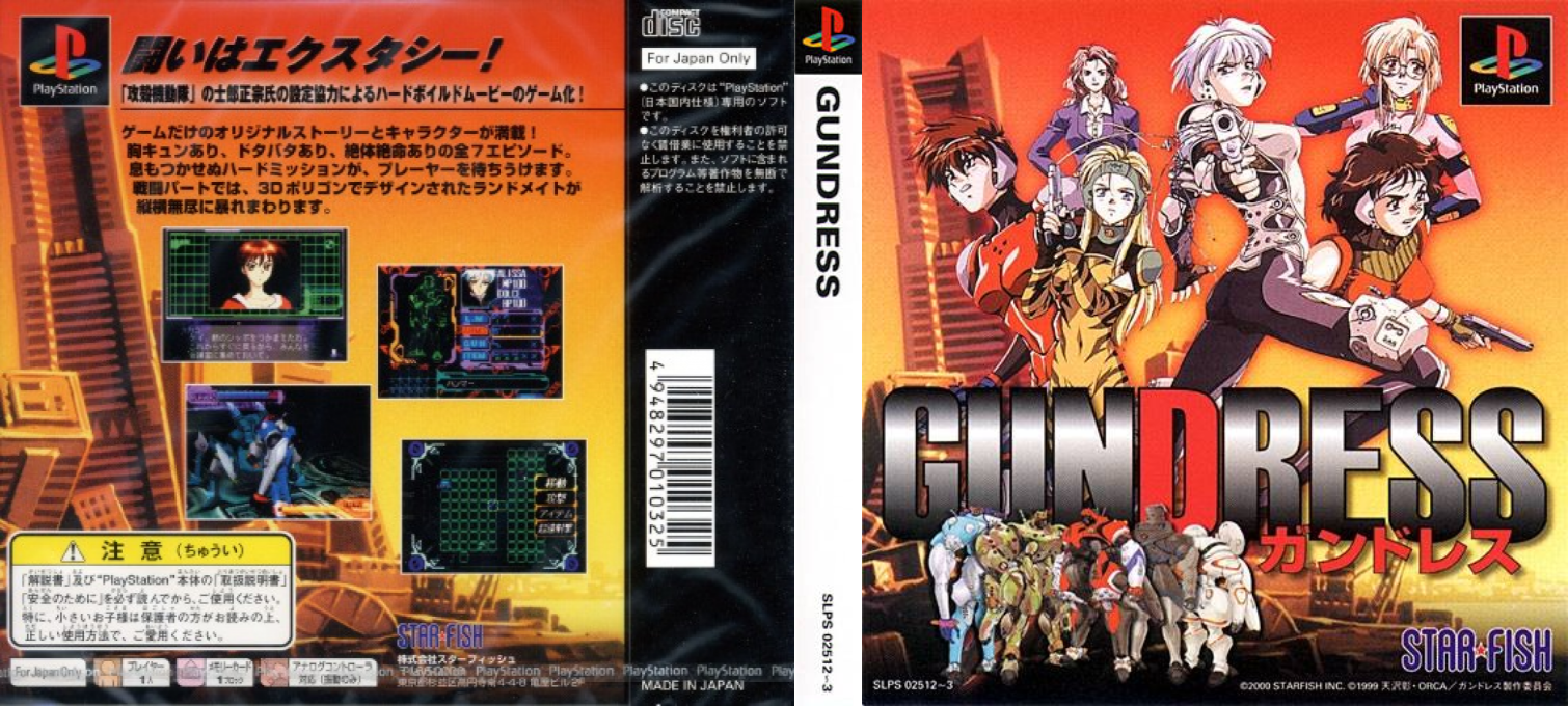 Gundress — box-texture (ASI)