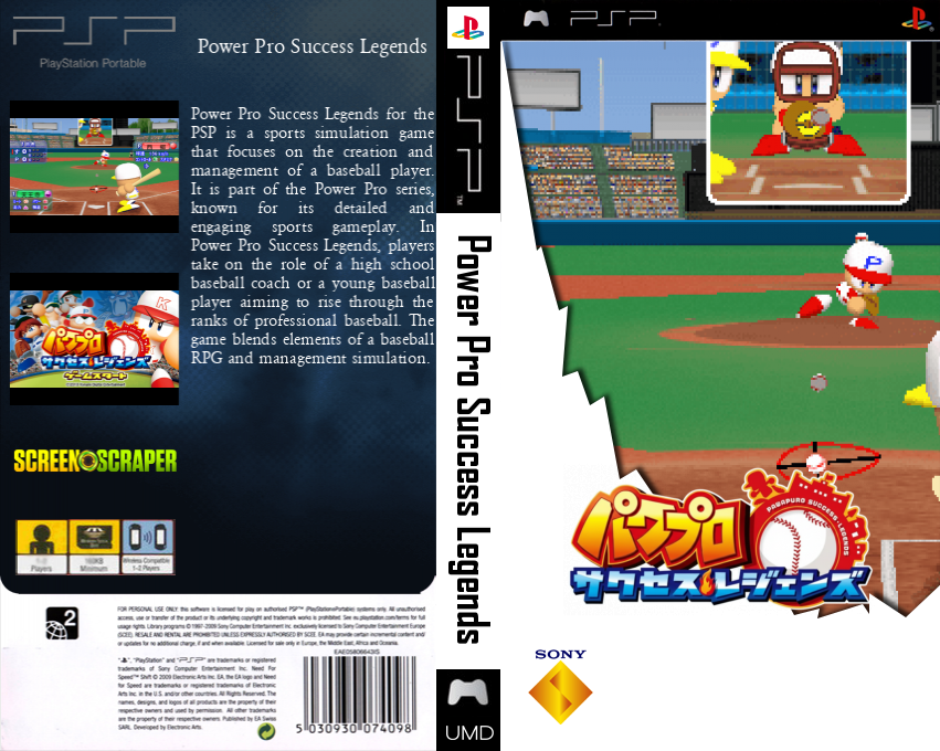Power Pro Success Legends — box-texture (SS)