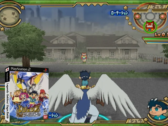 Legendz - Gekitou! Saga Battle — mixrbv2 (JP)
