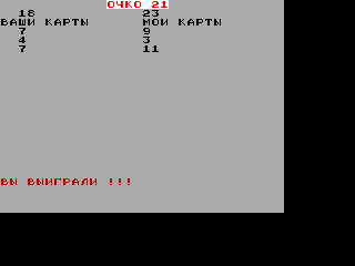 Game Box — ss (WOR)