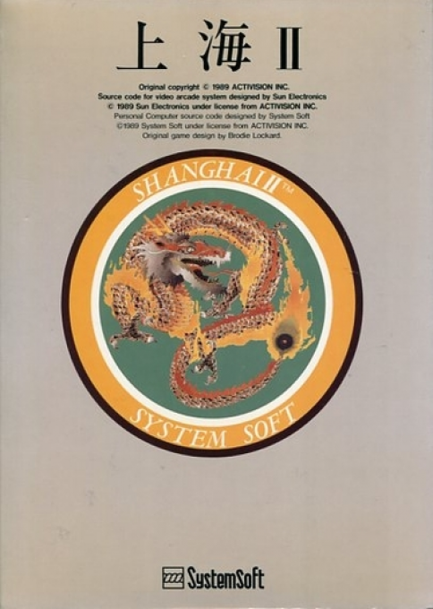 Shanghai 2 box art