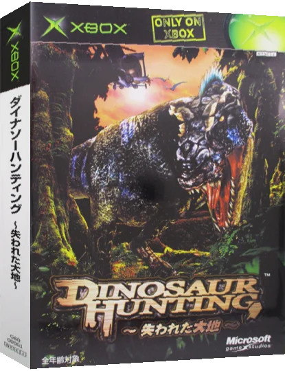 Dinosaur Hunting - Ushinawareta Daichi — box-3D (JP)
