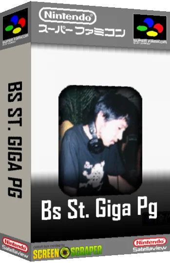 BS St. Giga PG - 10 Gatsugou — box-3D (SS)
