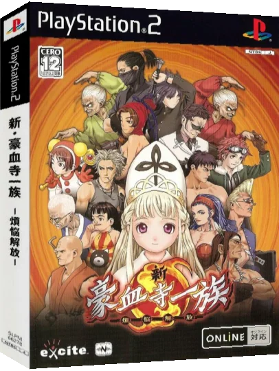 Shin Gouketsuji Ichizoku - Bonnou Kaihou — box-3D (JP)