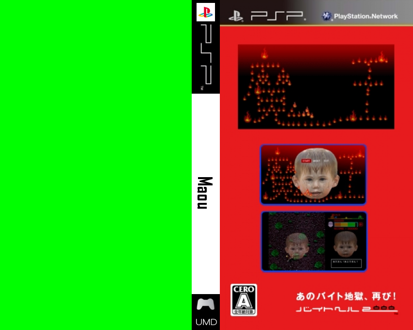 Maou — box-texture (JP)