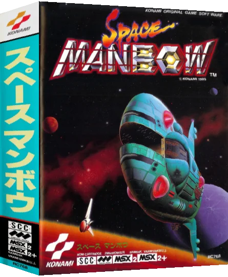 Space Manbow — box-3D (JP)