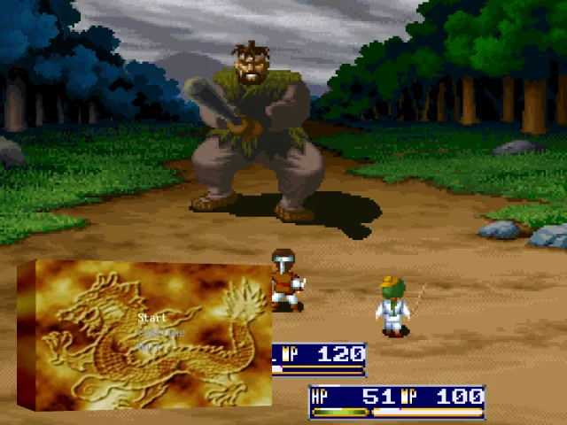 Romance Of The Forgotten Kingdom — mixrbv2 (WOR)