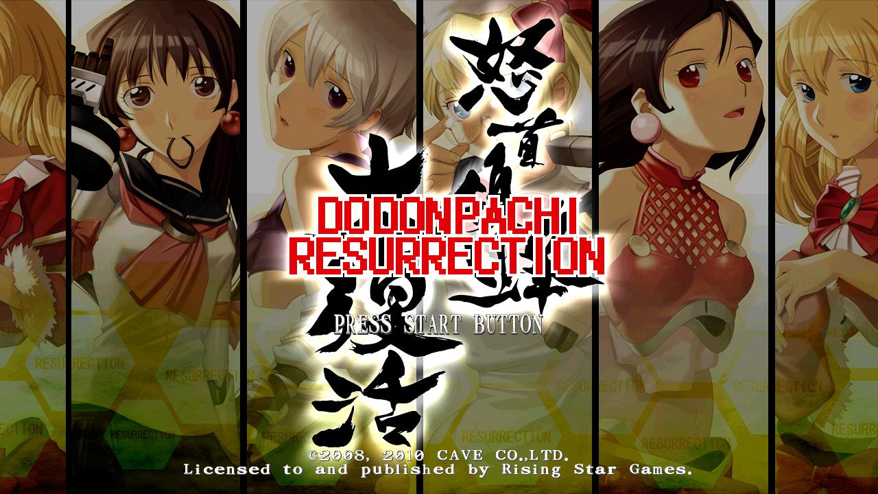 DoDonPachi Resurrection — sstitle (WOR)