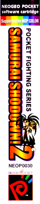 Samurai Shodown! 2 - Pocket Fighting Series — box-2D-side (US)
