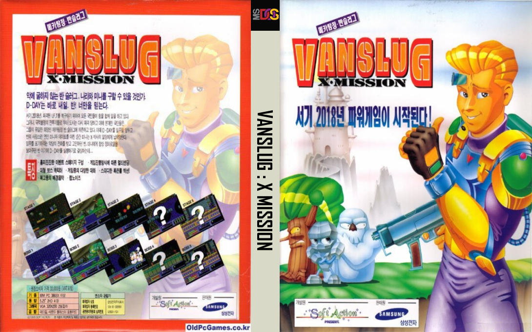 Vanslug - X Mission — box-texture (KR)