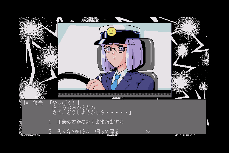 Imazoman — ss (WOR)