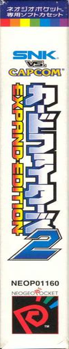 SNK vs. Capcom - Gekitotsu Card Fighters - Capcom Supporter Version — box-2D-side (JP)