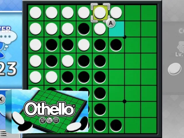 Othello — mixrbv2 (JP)