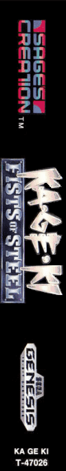 Ka-ge-ki — box-2D-side (US)