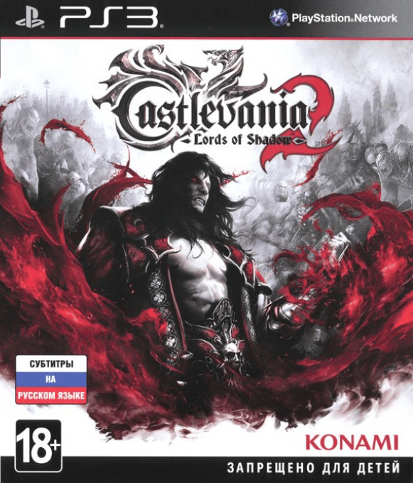Akumajou Dracula - Lords of Shadow 2 — box-2D (RU)