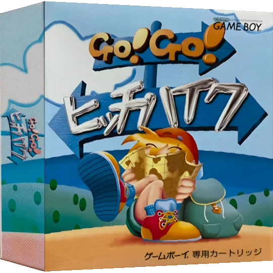 Go! Go! Hitchhike — box-3D (JP)