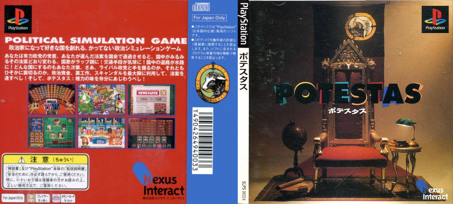 Potestas — box-texture (JP)