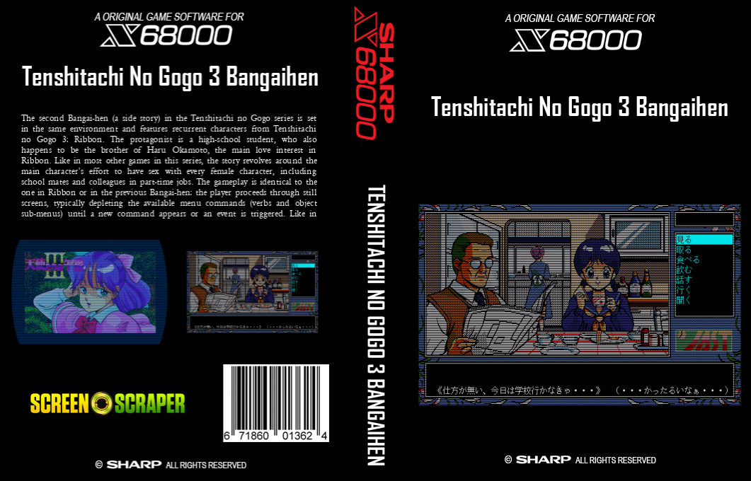 Tenshitachi No Gogo 3 Bangaihen — box-texture (SS)