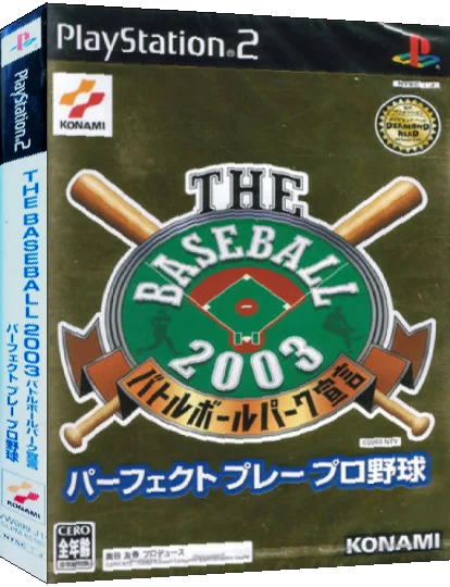 Baseball 2003, The - Battle Ball Park Sengen - Perfect Play Pro Yakyuu — box-3D (JP)