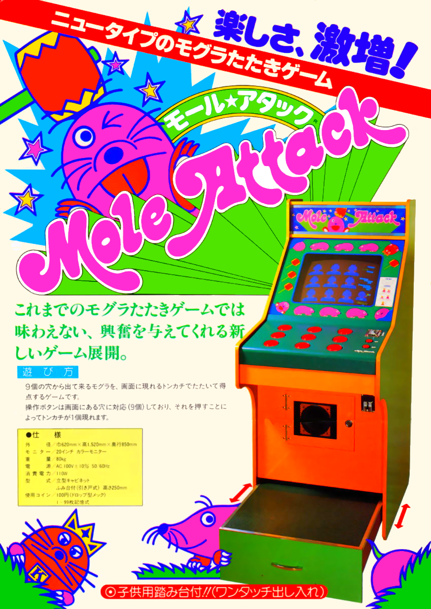 Mole Attack box art