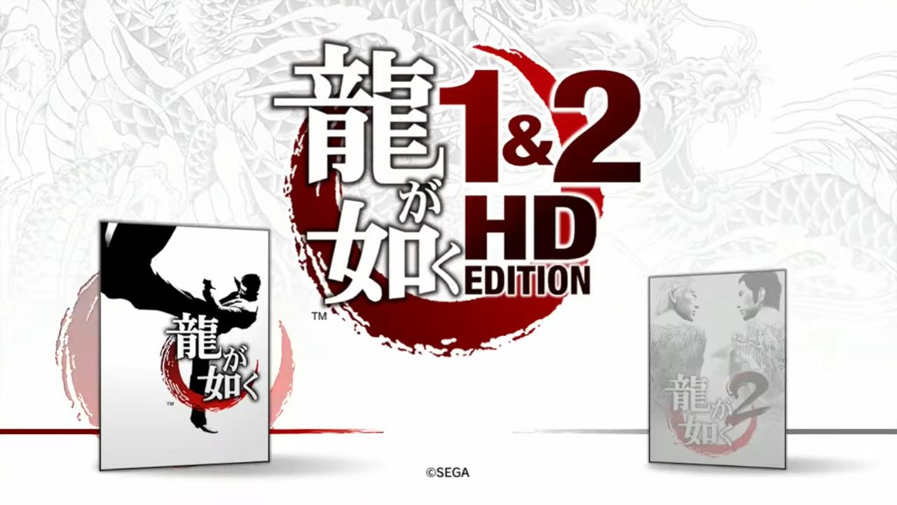 Yakuza 1 And 2 Hd Edition — sstitle (WOR)