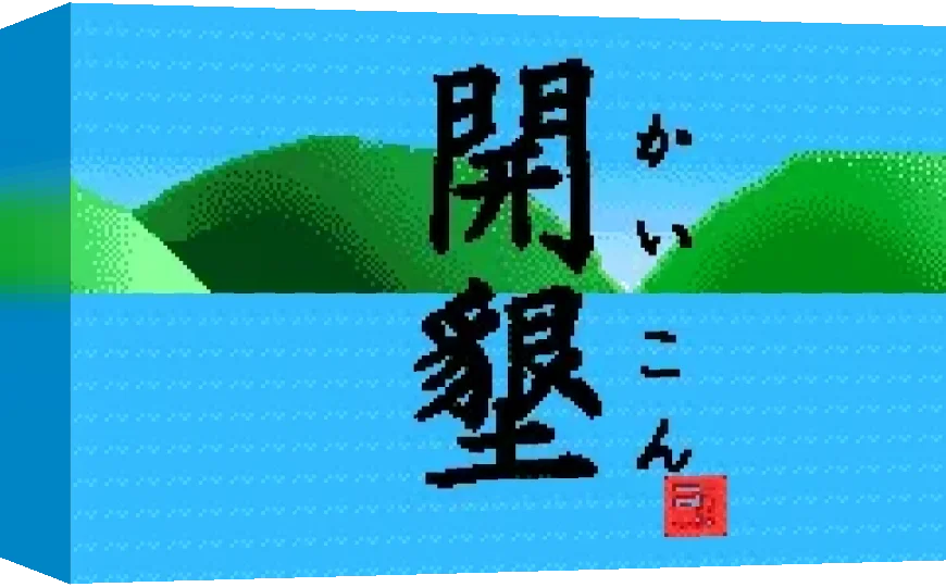 Kaikon — box-3D (WOR)