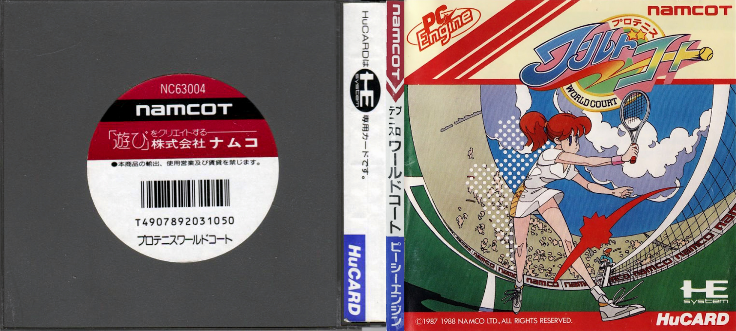 World Court Tennis — box-texture (JP)