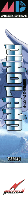 Dino Land — box-2D-side (JP)