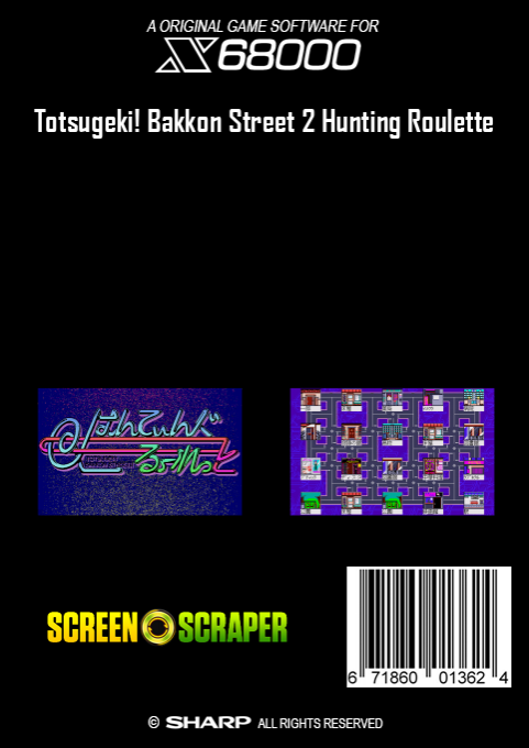 Totsugeki! Bakkon Street 2 Hunting Roulette — box-2D-back (SS)