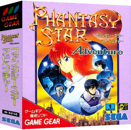 Phantasy Star Adventure — box-3D (JP)