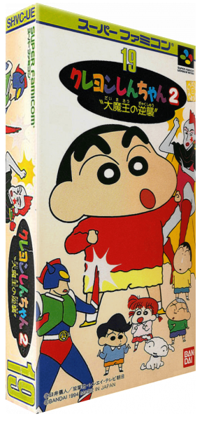 Crayon Shin-chan 2 - Daimaou No Gyakushuu — box-3D (JP)
